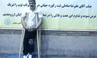 رکوردشکنی ورزشکار معلول ایرانی +عکس