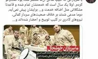 ادعای احضار کادر اجرایی حاضر در کلیپ سربازان