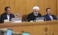 مصوبات جدید جلسه هیات دولت