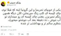 شوخی‌های جالب شبکه‌های اجتماعی؛ هیچوقت دیر نیست داداش!