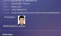 حذف تعلیقِ ایران در سایت فدراسیون جهانی جودو