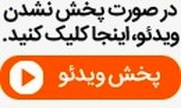 گل ‎به‌ خودی وحشتناک اسپانیا در یورو ۲۰۲۰