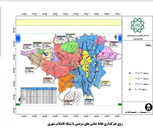 گزارش شهرداری در خصوص بوی نامطبوع تهران