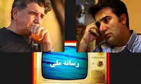 خانه موسیقی: حکم علیه شجریان یک بدعت است