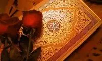 13 نکته در باب تدبّر در قرآن‏