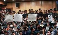 عکس: پلاکاردهای جالب در مراسم 16 آذر
