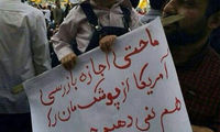 عکس:اجازه بازرسی از پوشکمان را هم ندارید!