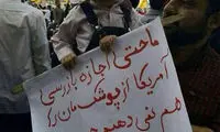 عکس:اجازه بازرسی از پوشکمان را هم ندارید!