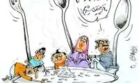 ببینید برنج شد ۵۰هزار تومن!