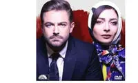 سریال «توقیفی» چگونه توزیع شد؟