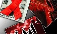 ايدز در ۳۰ سالگي: به گذشته بازنگرديم