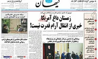 کیهان، فائزه هاشمی را «وقیح» خواند!