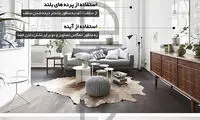 اینفوگرافی: ۸ ترفند دکوراسیونی برای بزرگتر نشان دادن منزل