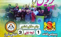 کری سنگین قشقایی: پرسپولیس تخصص ماست