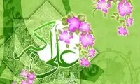 نگاهی به سه دوره زندگی حضرت علی اکبر (ع)