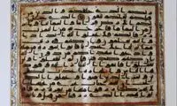 هدیه «نارندرا مودی» به رهبر انقلاب +عکس