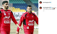 پست کریم باقری برای جداشده‌های پرسپولیس