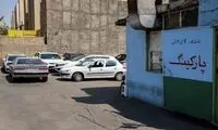 نرخ ورود و توقف پارکینگ‌های شهرداری تعیین شد