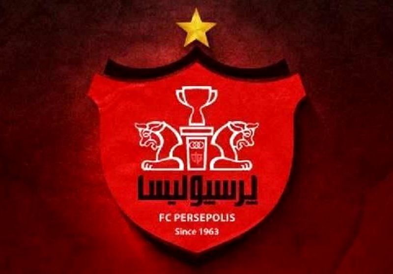 باشگاه پرسپولیس، هواداران را به صبر دعوت کرد 