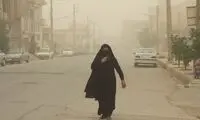ادارات این شهر از دقایقی قبل تعطیل شد