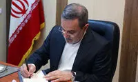 شرط دیدار حضوری با وزیر آموزش و پرورش