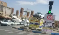 سیک جدید تعرض به «امیرچخماق»! +عکس