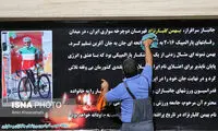 تشییع پیکر جانباز بهمن گلبارنژاد