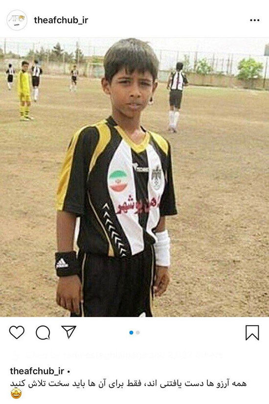 عکسی از دوران کودکی قایدی در صفحه AFC