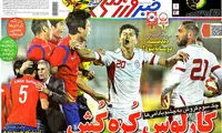 عناوین روزنامه های ورزشی 93/08/28