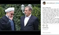 ژوله: از رای به روحانی، پشیمان نیستم