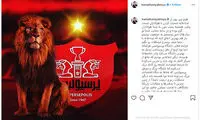 درخواست هافبک پرسپولیس از وزیر ورزش