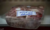 عرضه گوشت قرمز تنظیم بازاری متوقف شد