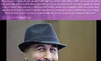 سریال رضا عطاران، عامل تأخیر نماز جماعت بود