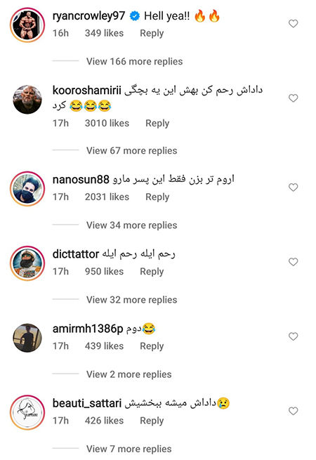 کاربران ایرانی از «مارتین فورد» طلب عفو کردند