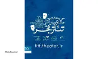 روز اول جشنواره تئاتر فجر؛ از وودی آلن تا پیتر بروک