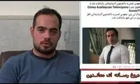 تکذیب بازداشت دانشجوی اهل تبریز