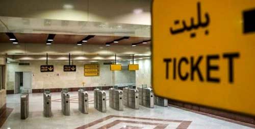 کرایه‌های حمل و نقل عمومی در تهران گران شد