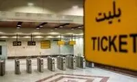 کرایه‌های حمل و نقل عمومی در تهران گران شد