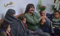 «نفس» عاشقان نوستالژی را قلقلک می دهد