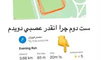 عصبانیت محسن فروزان در تمرین