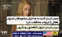 ماندگارترین دیالوگ های تاریخ سینما (152)