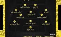 کریمی در ترکیب القطر مقابل السد