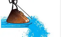 کارتون:روز جهانی مهاجران!