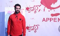بازیگر سریال «حوالی پاییز»: غافلگیر خواهید شد