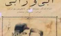 اولین‌های سینمای ایران