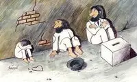 مهرطلبی، بیماری راضی نگه‌ داشتن دیگران