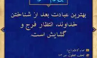 آبی آرام معنویت (47)