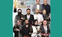 ورود بیستمین جشن حافظ به شبکه نمایش خانگی