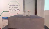 تولید ماهانه ۲میلیون دوز «اسپوتنیک وی» در البرز