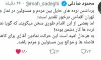 صادقی: نرده‌های نماز جمعه کار دشمن نبود!